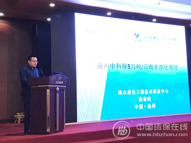 50000吨/天海水淡化工程是怎么“炼”成的?(图1) 50000吨/天海水淡化工程是怎么“炼”成的?(图1)